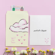 Envelope -Baby Girl- 1 pcs - The Dana Store